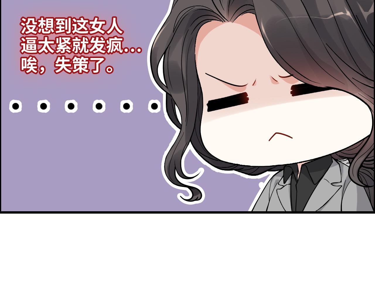 第401话 顾兮兮，回来了55