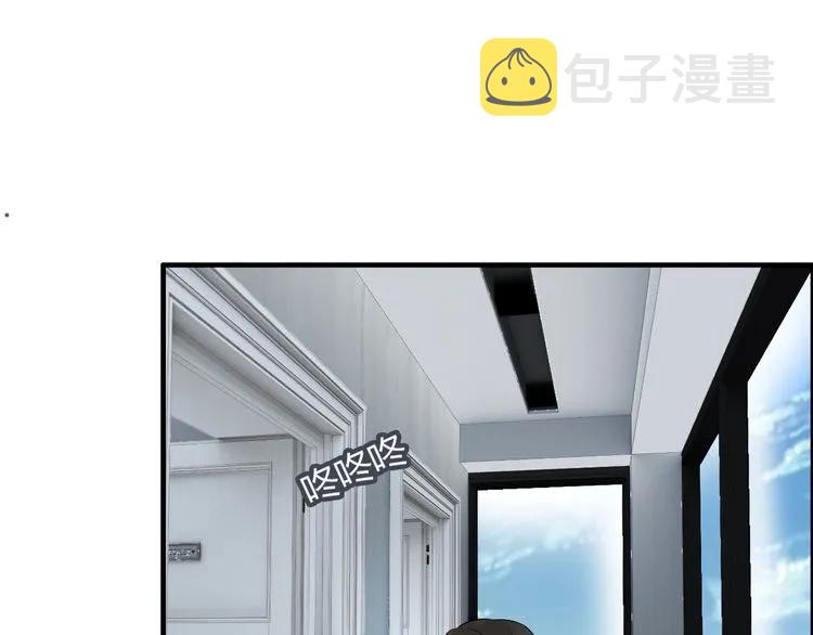 第128话 止不住地心跳加速4