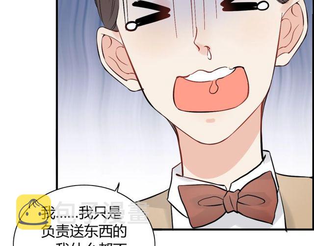 第192话 假面舞会背后的阴谋57