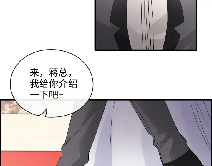 第342话 兄妹再见面64