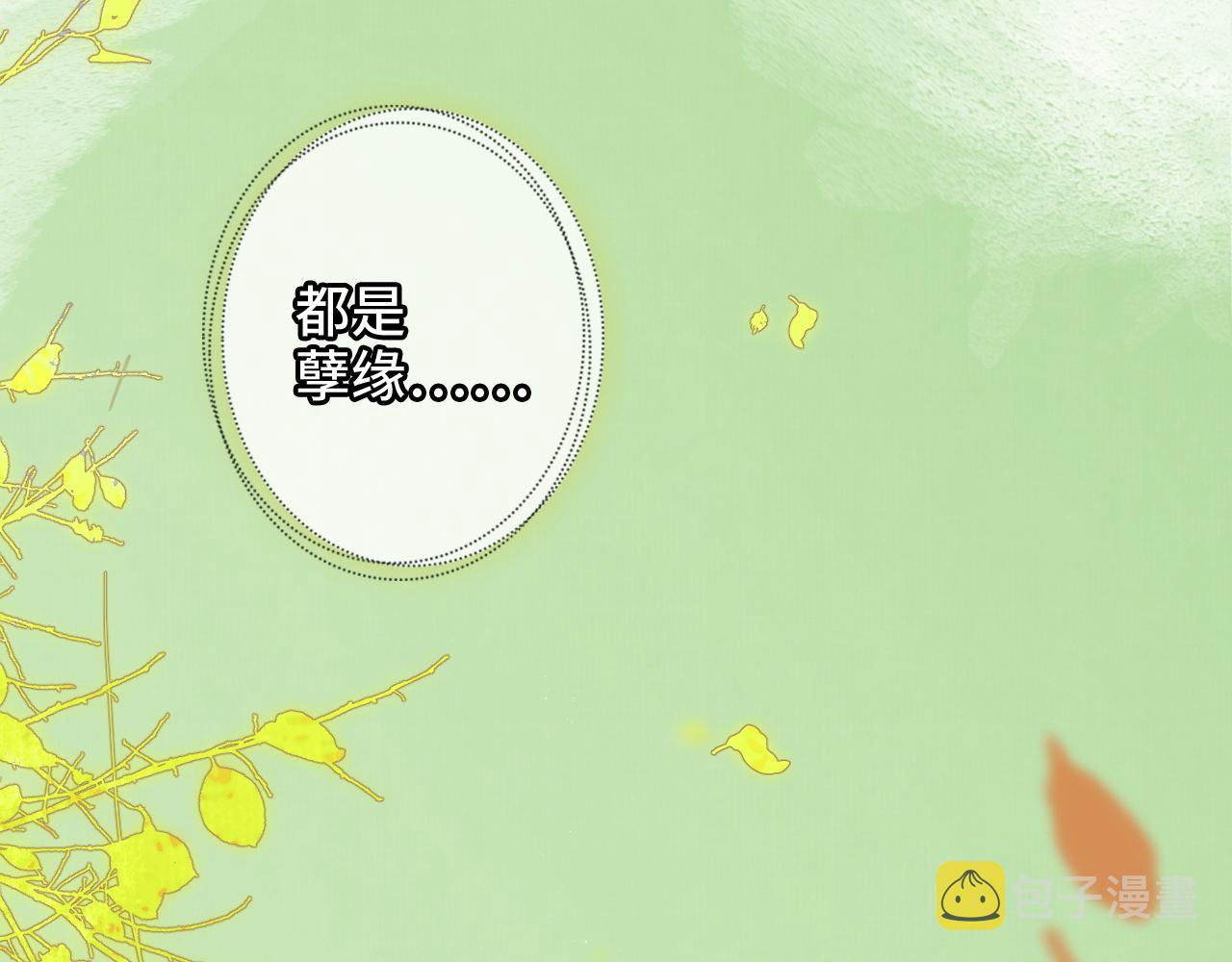 第485话 船怎么坏了！54