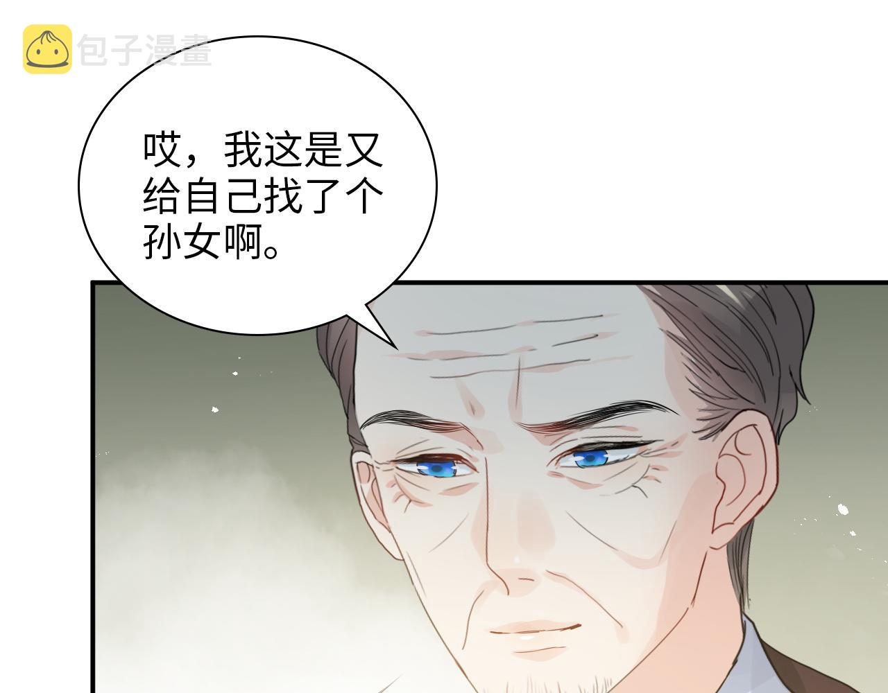第491话 云墨婚约解除？！76
