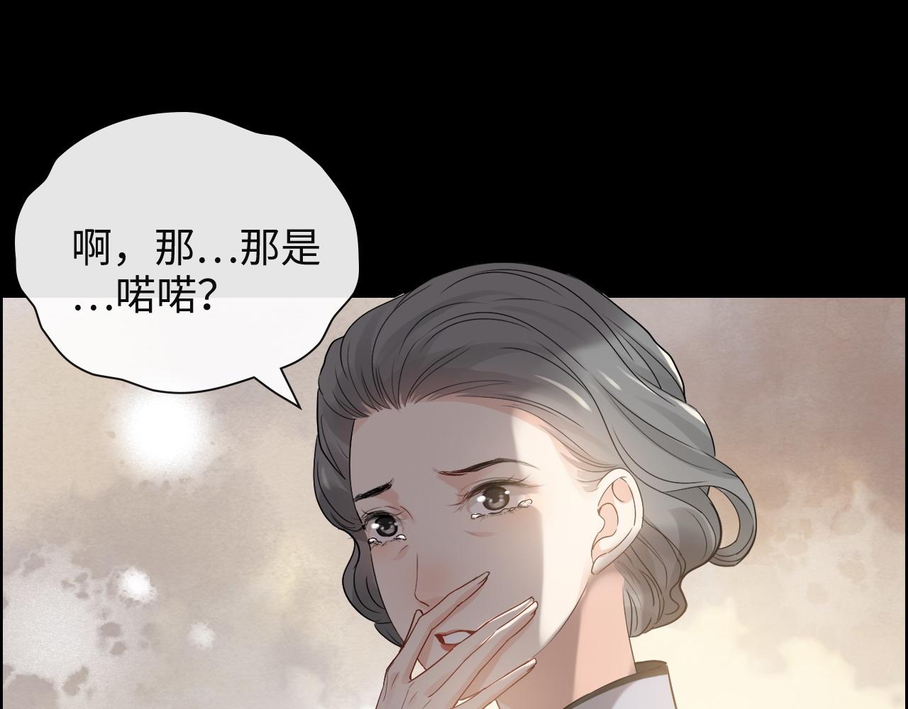 第387话 最后的交流日73