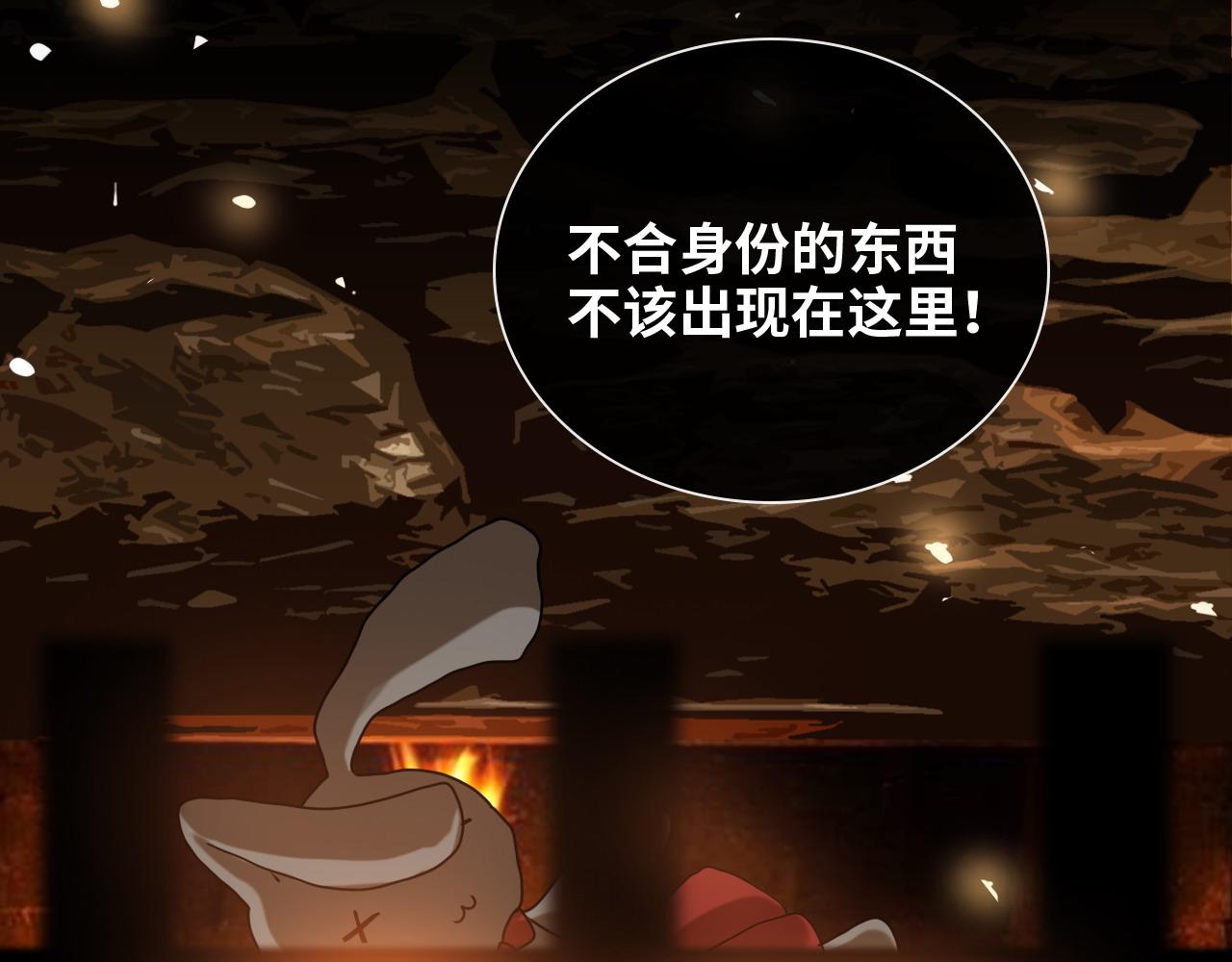 第403话 克拉伦斯之死？58