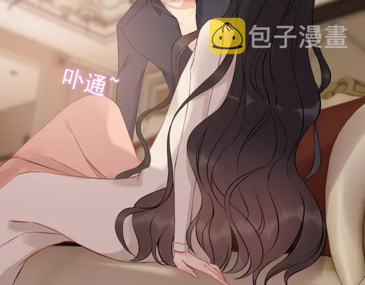 第112话 这么急着让我吻你？4