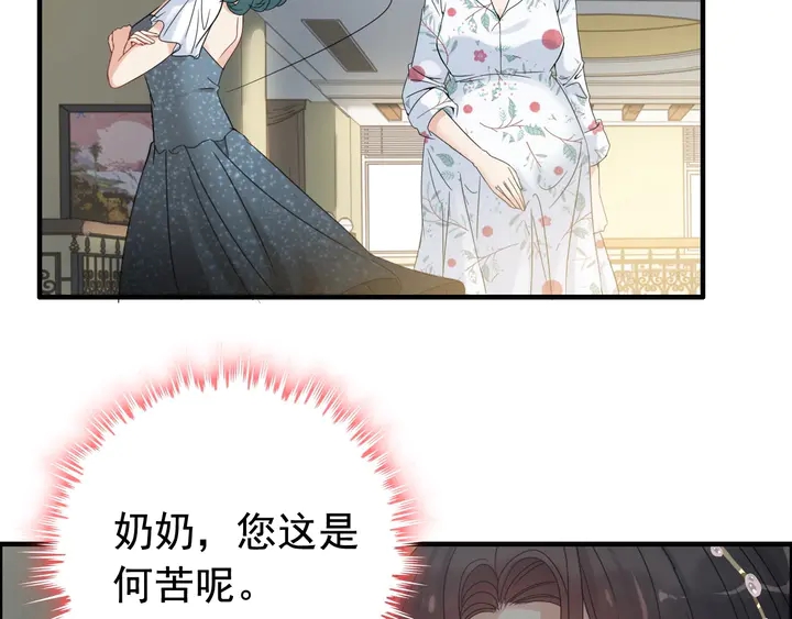 第282话 让刁蛮亲戚好看14