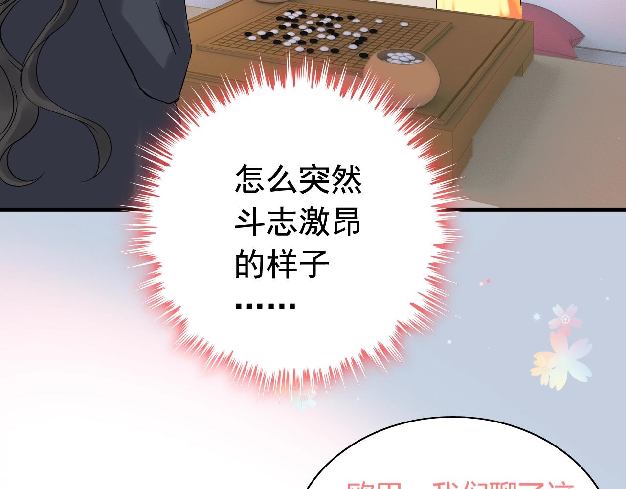 第172话 最特殊的情谊40