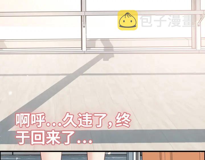 第335话 遇见蒋徽音？！31