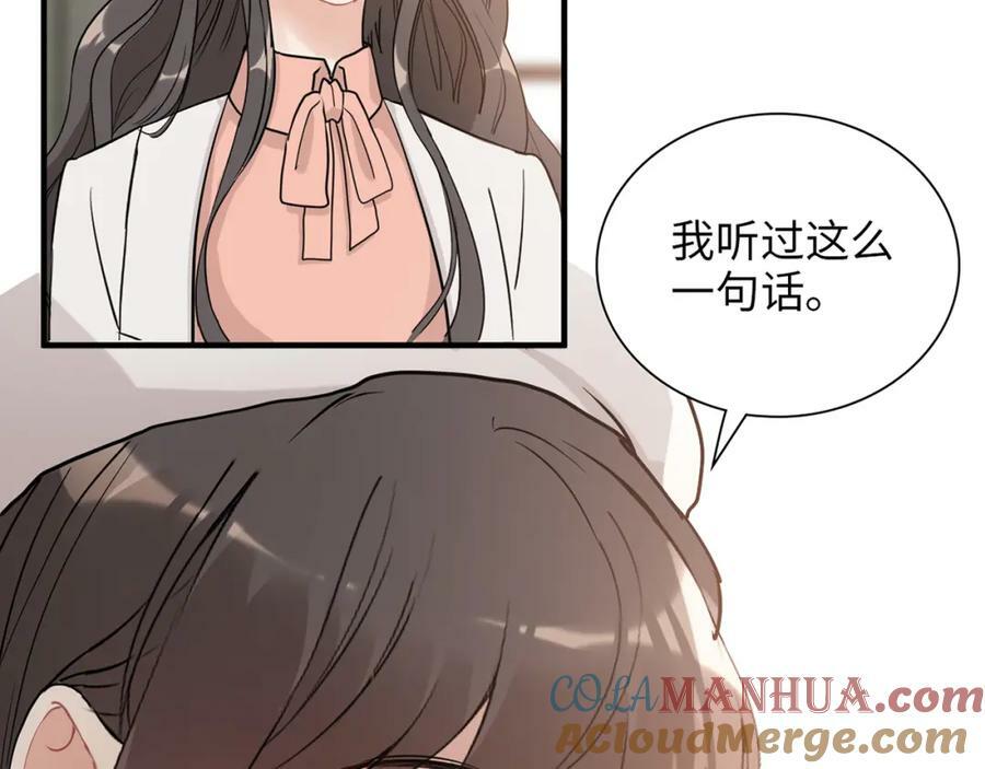 第525话 直面公婆？雅蠛蝶！104