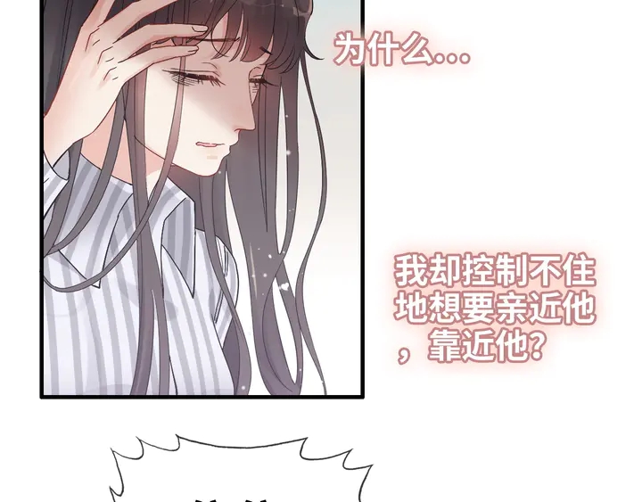 第303话 我想记住你的样子。39