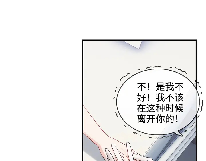 第300话 我永远在你身边125