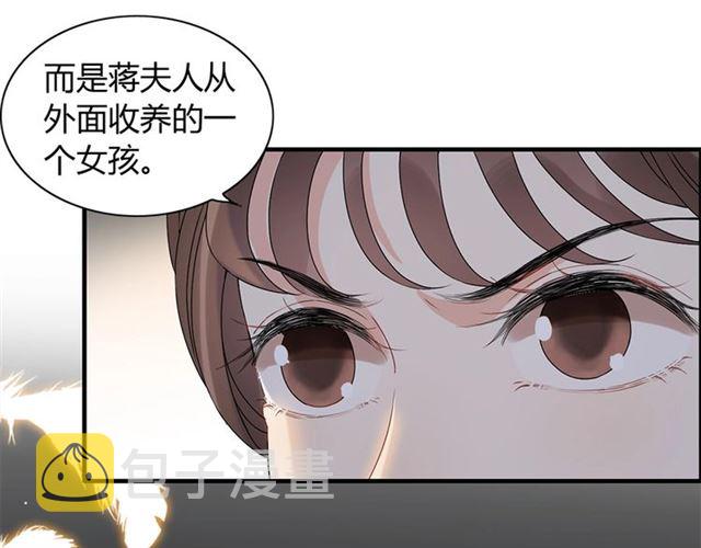 第230话 恰巧遇见你6