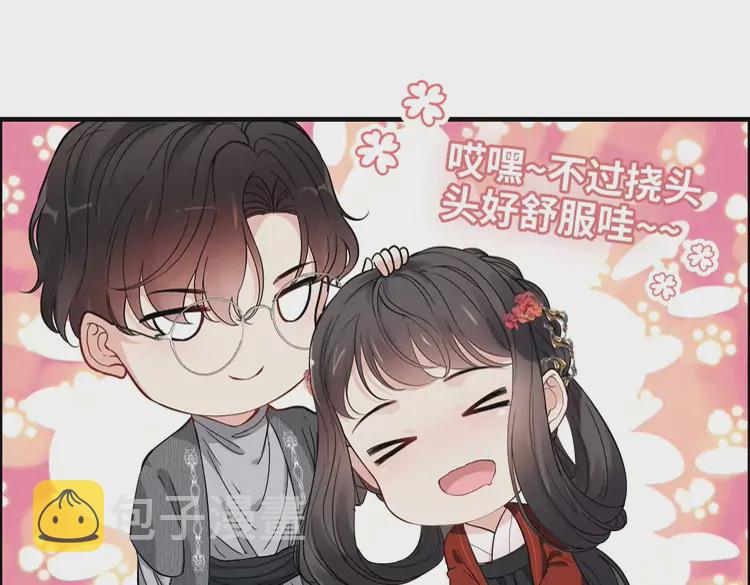 第372话 退婚一事云家知道了33