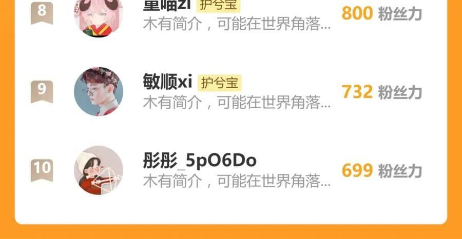 第519话 嫁给我吧127