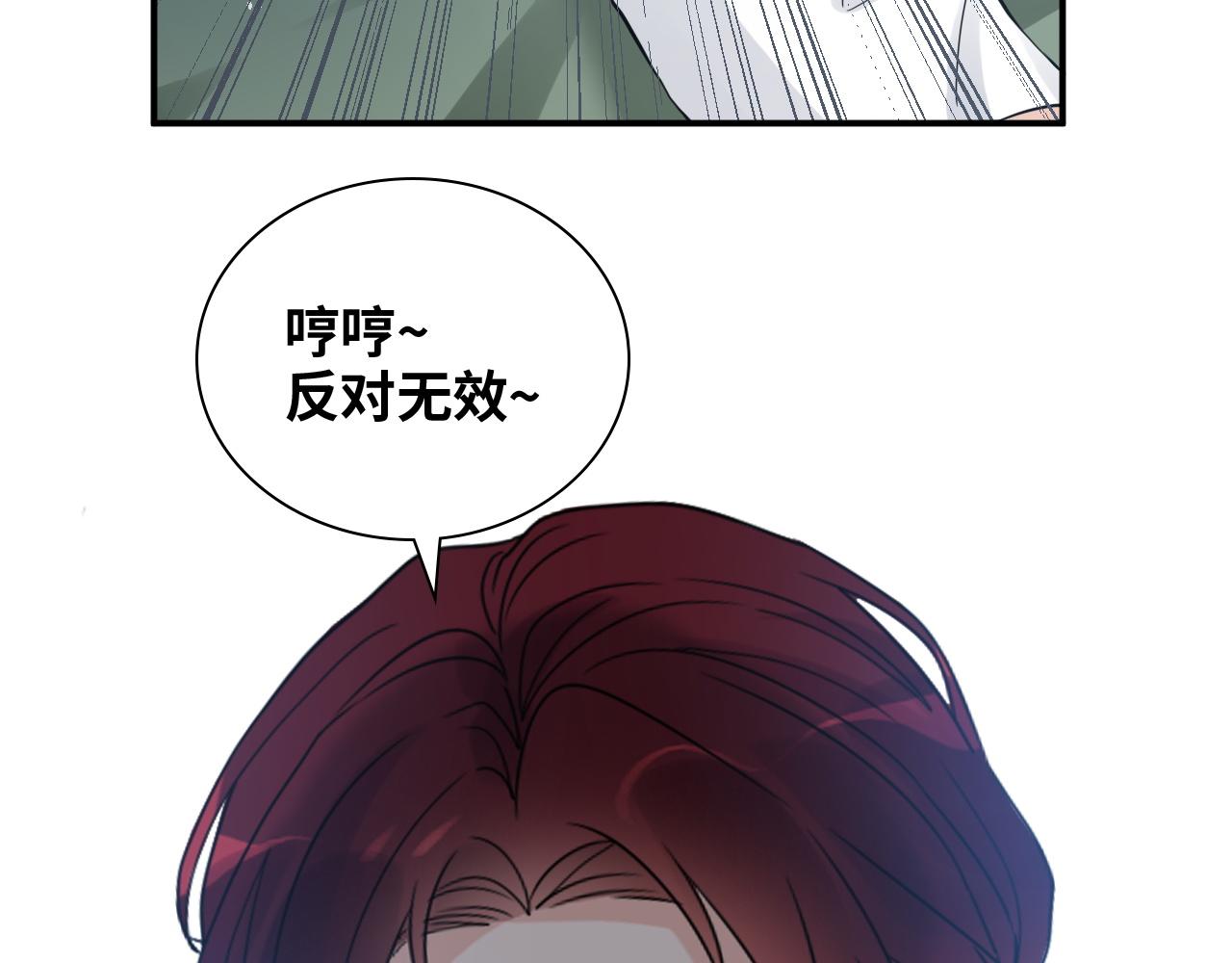 第471话 你很对我口味，让我看看！56