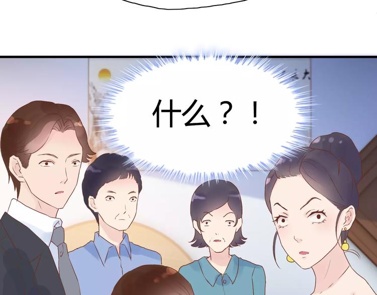 第11话 仗势欺人89