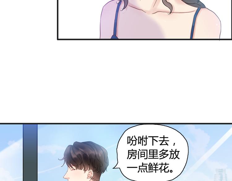 第9话 回心转意35