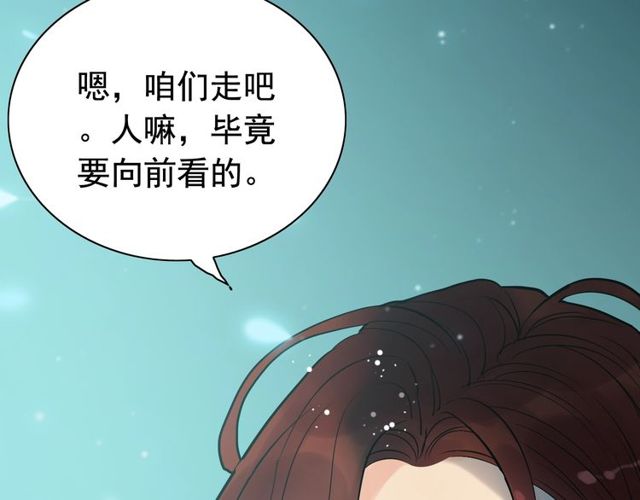 第205话 都是因为那个女人！93