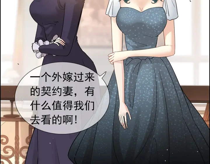 第279话 表哥何时放下执念9