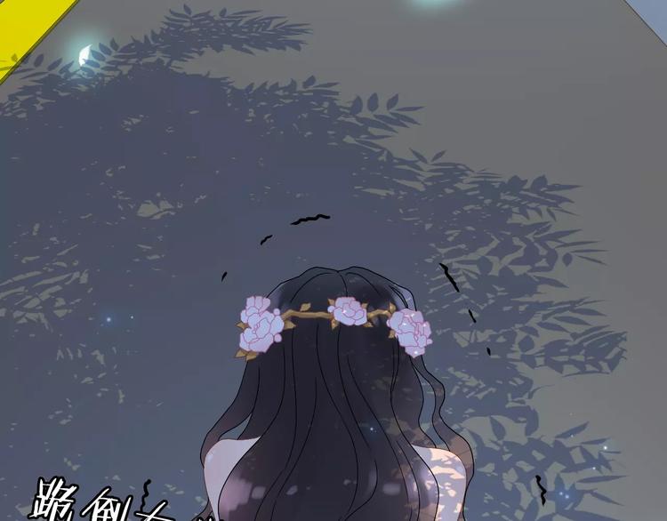 第17话 背叛的幸福59