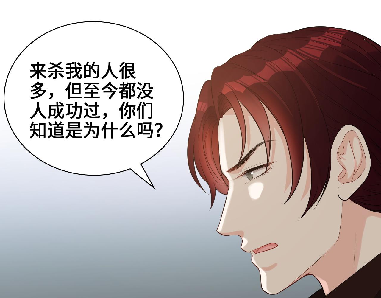 第458话 汉斯船长，我们上岸吧33