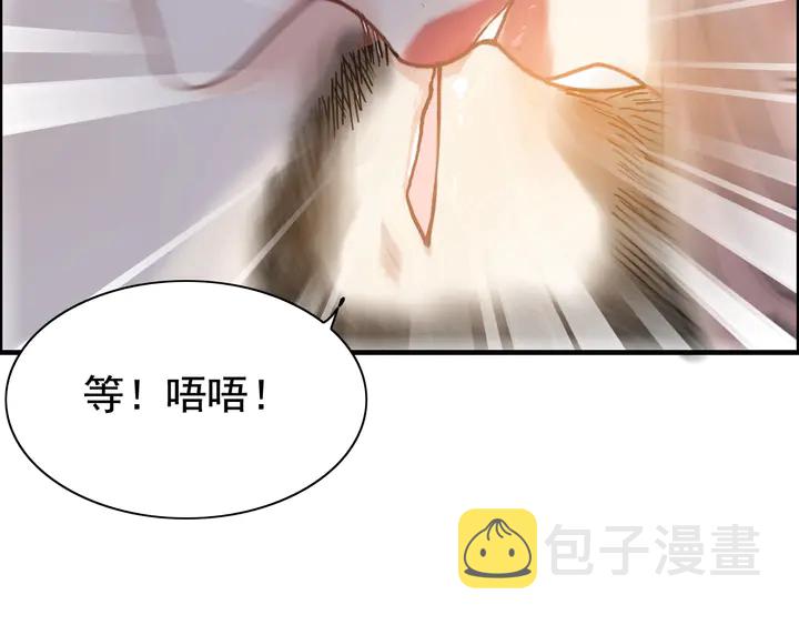 第250话 圈套88