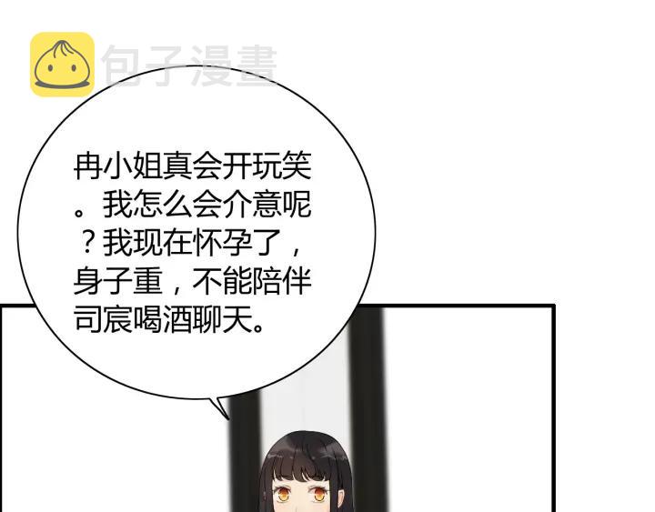 第119话 相互误会13