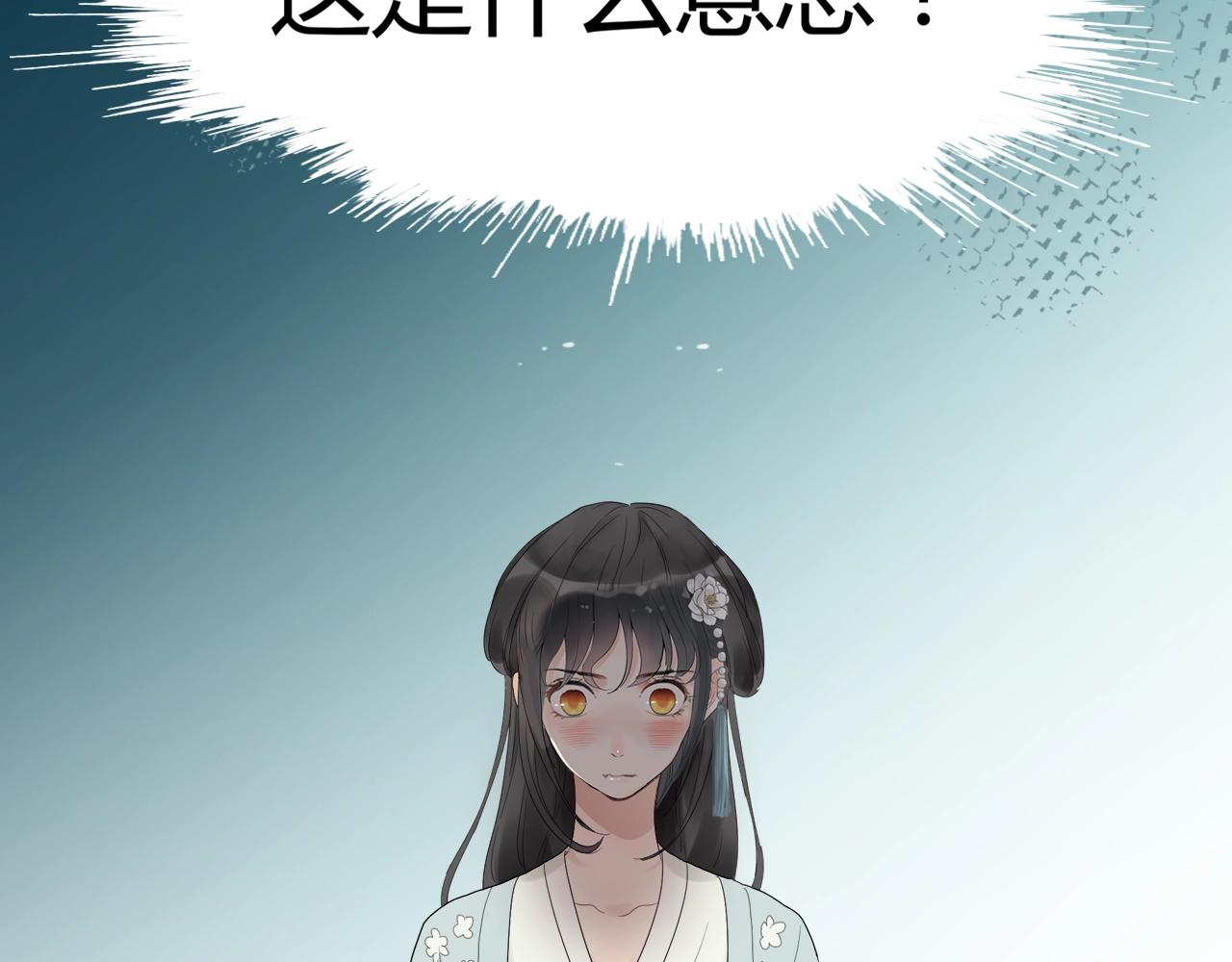 第161话 再次回到心动时刻95
