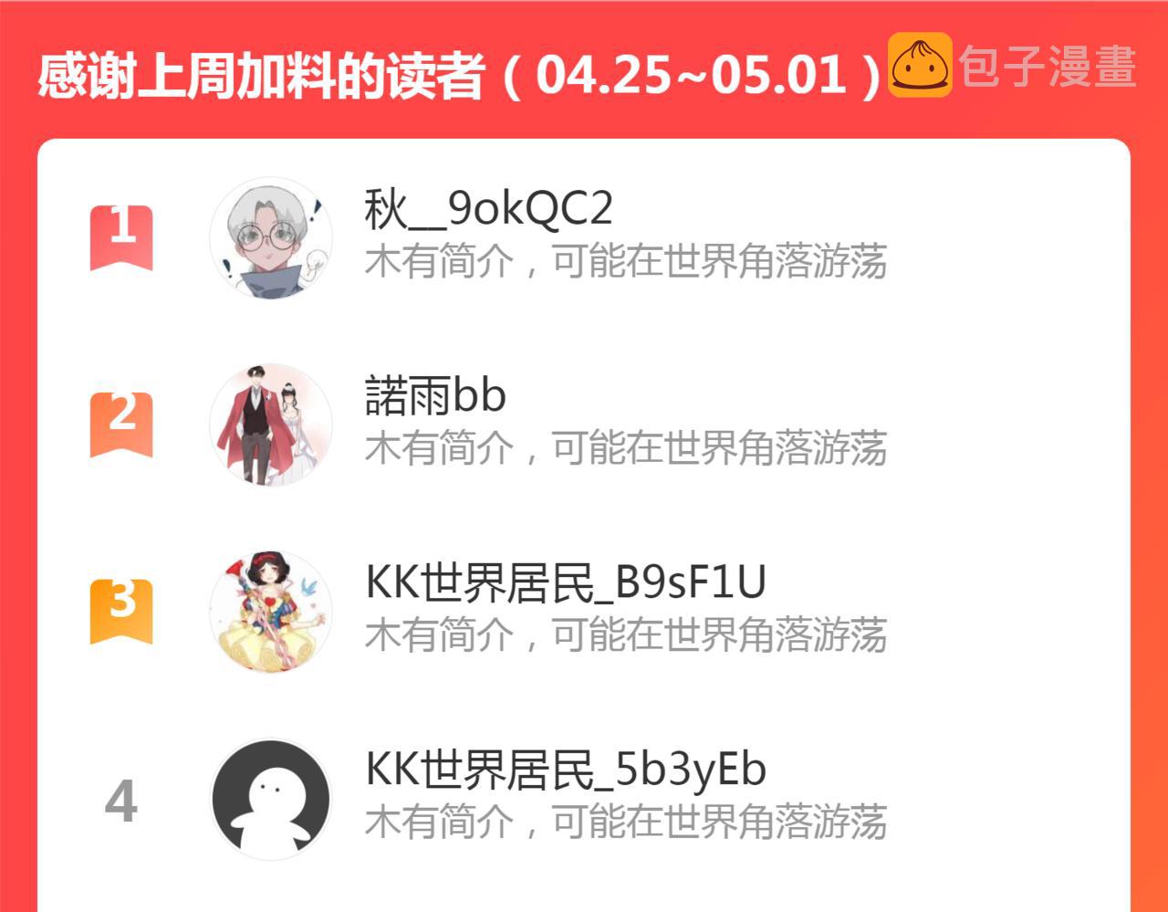 第440话 前往Y国118
