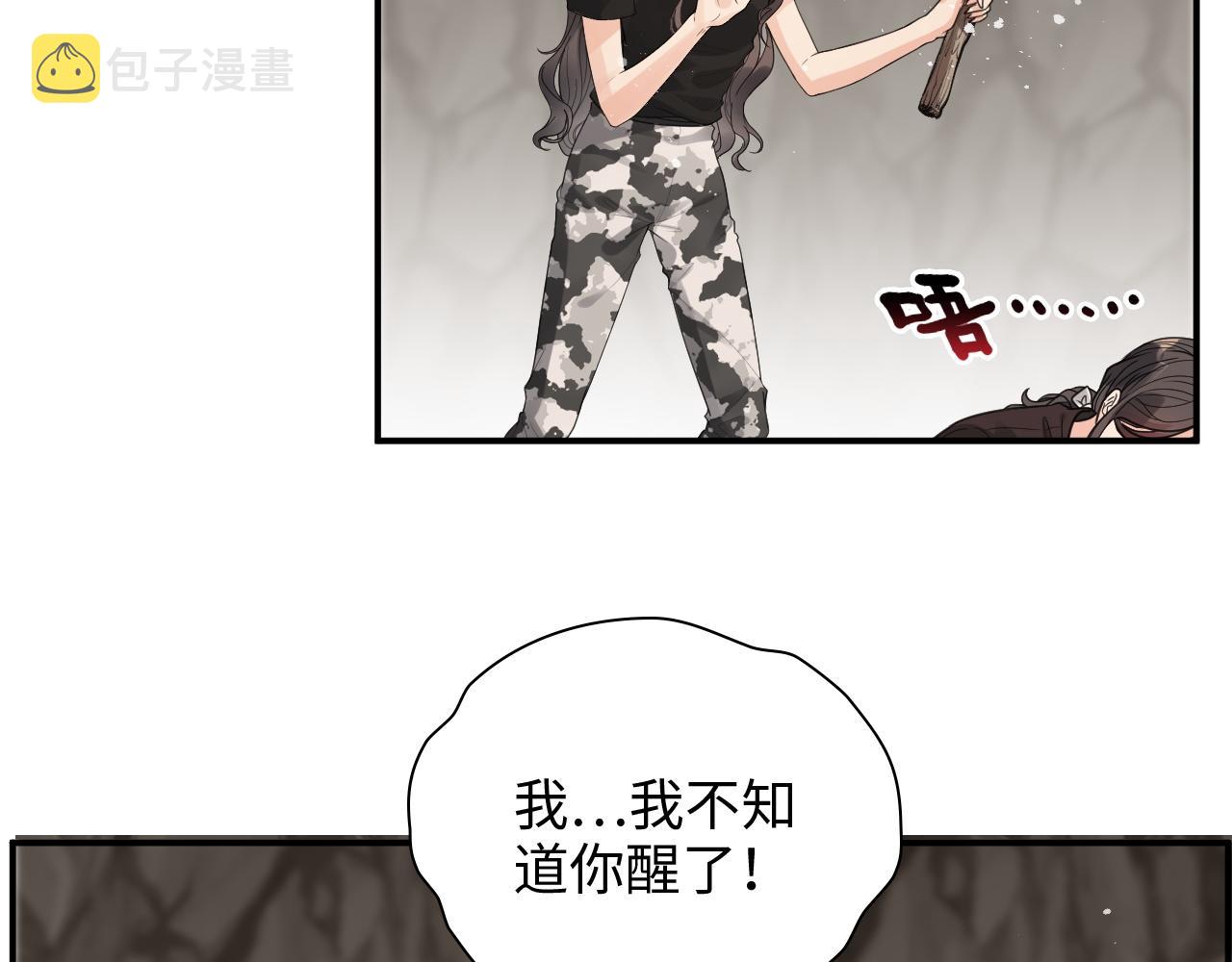 第472话 各自的危机75