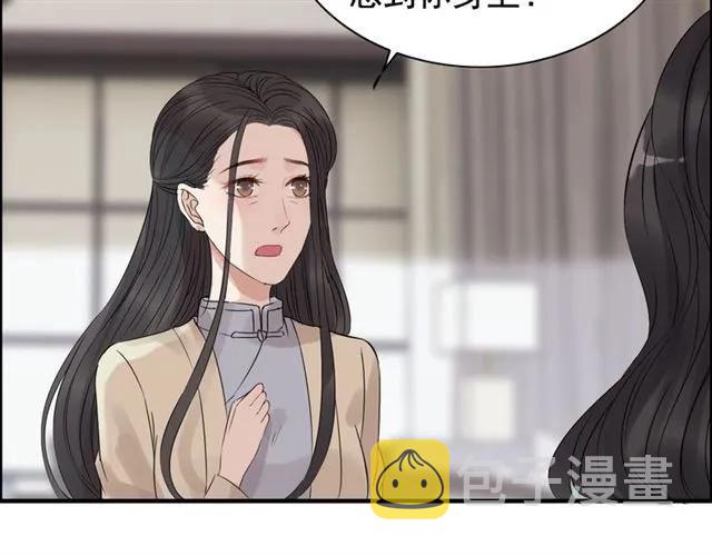 第163话 丑闻？！38