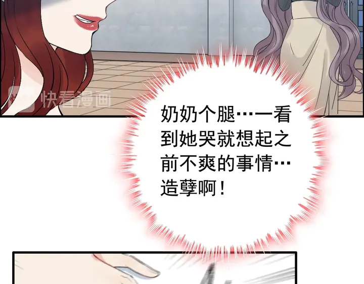 第248话 片场惊现“塞班”？41