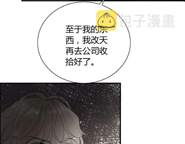第204话 以爱之名绑架我！27
