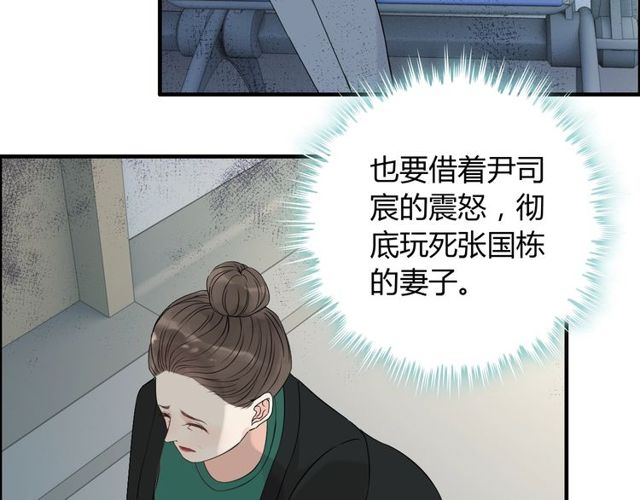 第169话 我不想失去你9