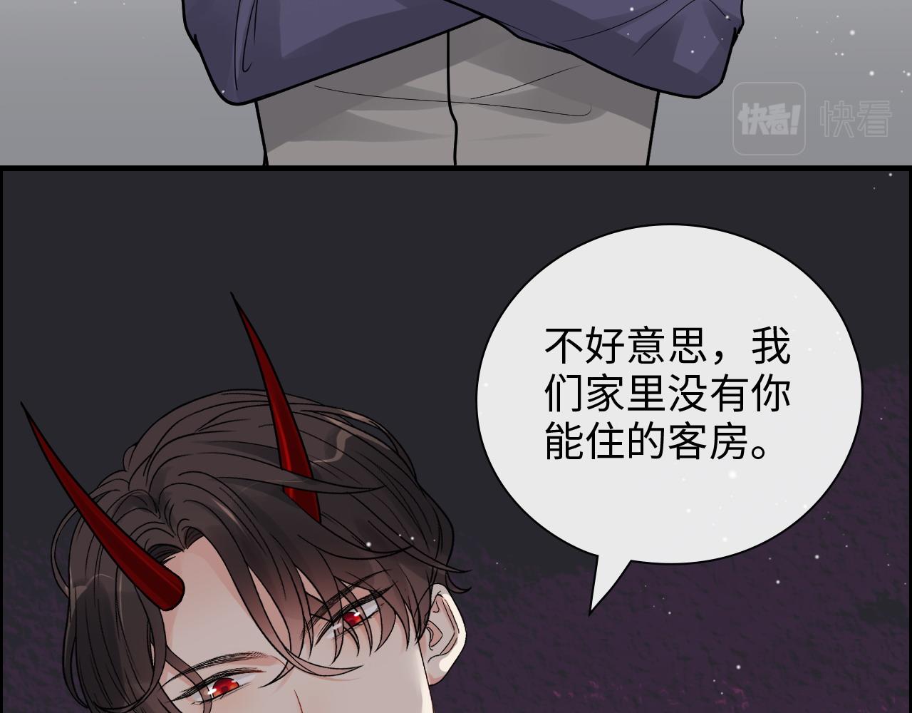 第411话 这么快就要去帝都？35