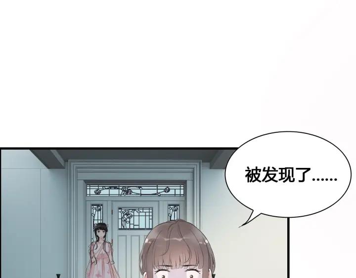 第133话 一起去公园走走？79