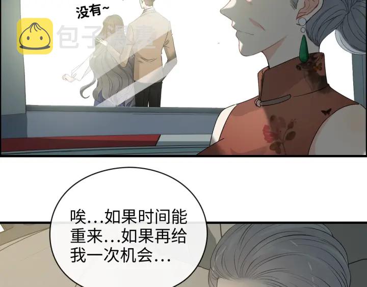 第354话 兮兮，今晚来我家25