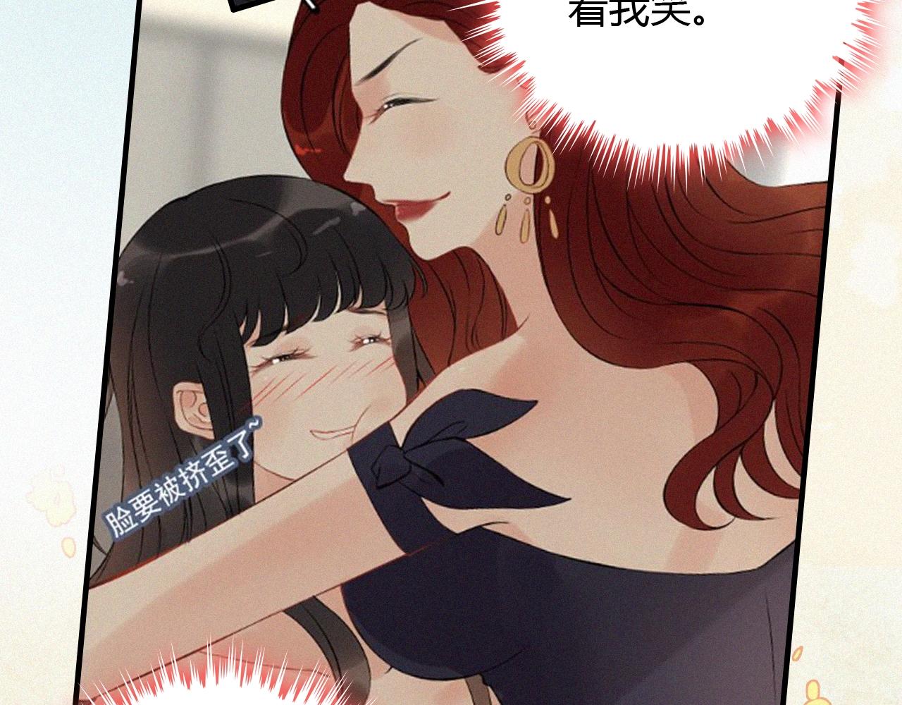 第172话 最特殊的情谊33