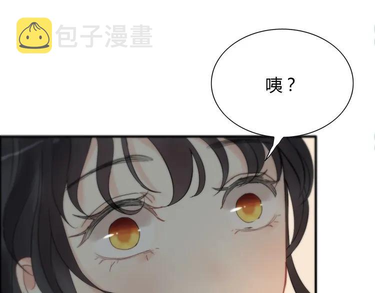 第125话 竟敢觊觎我的女人！45