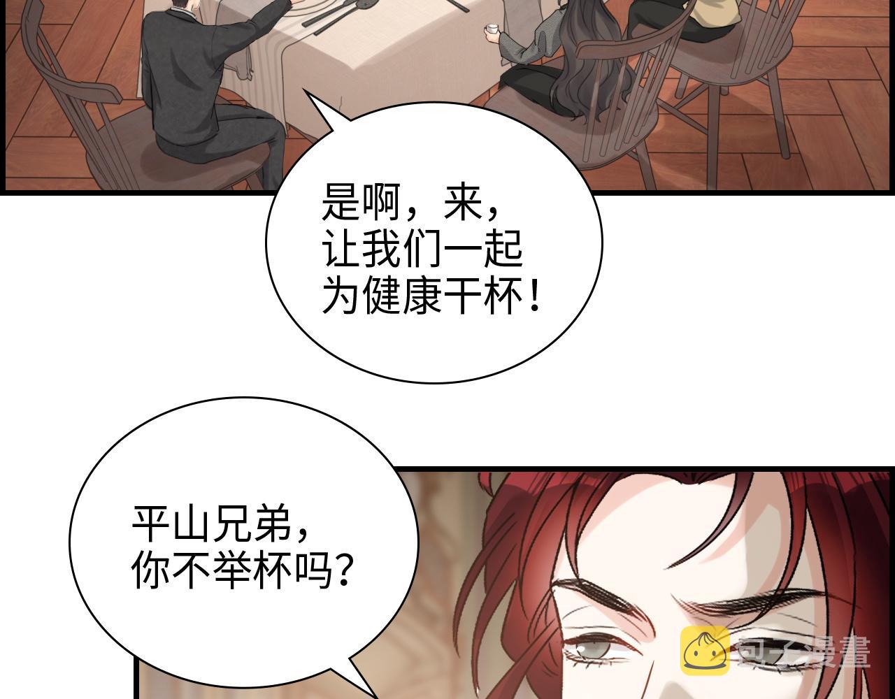 第458话 汉斯船长，我们上岸吧51