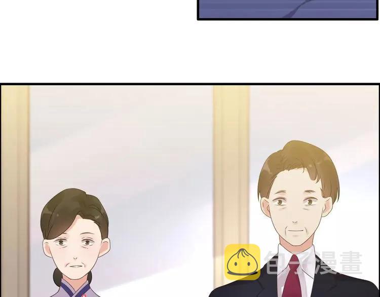 第41话 前女友危机！66