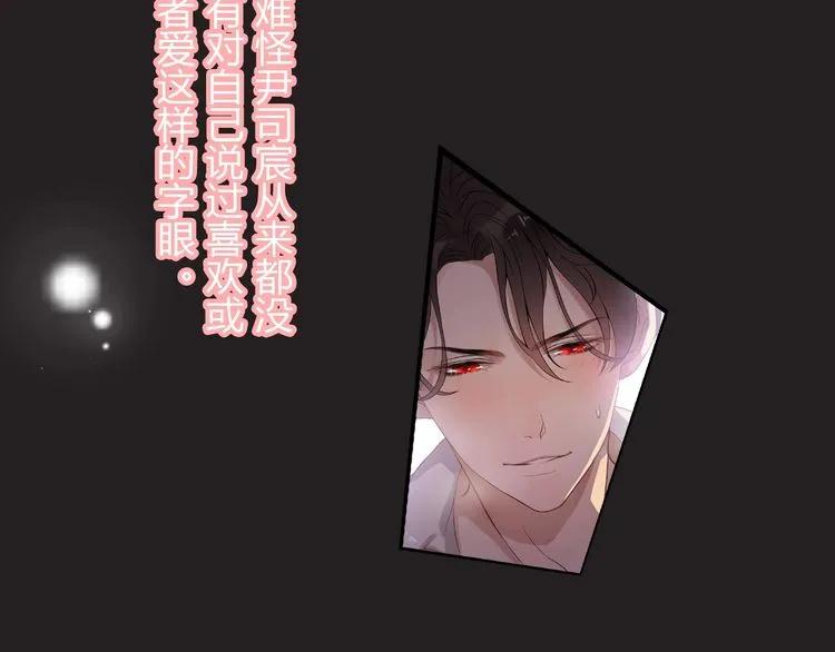 第127话 他最爱的人不是我42