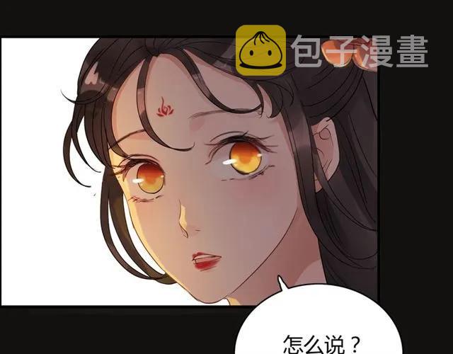 第159话 我一直都信任你90
