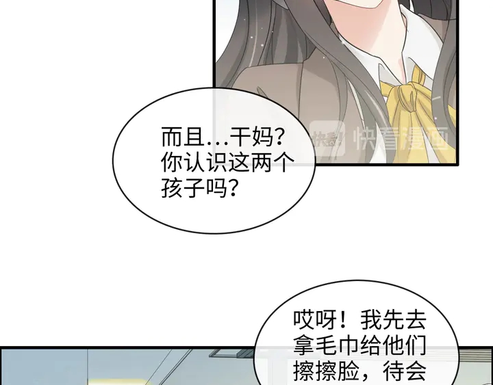 第305话 追回妈咪计划开始！57
