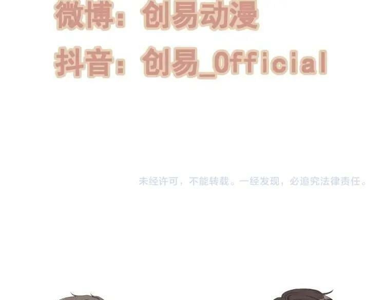 第532话 尹家第一帅！139