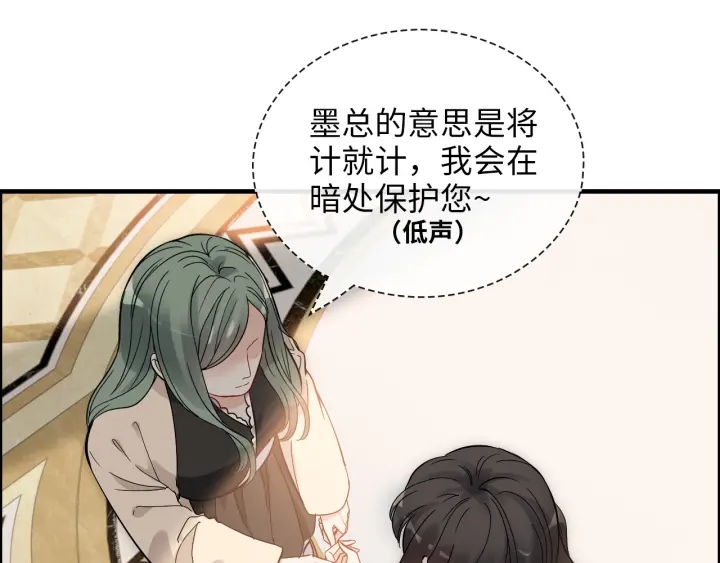 第378话 心在一起80