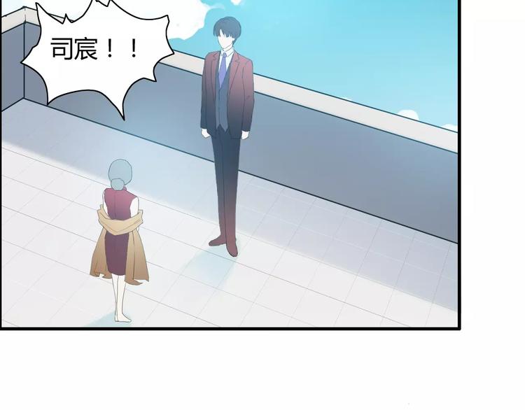 第6话 被迫结婚67