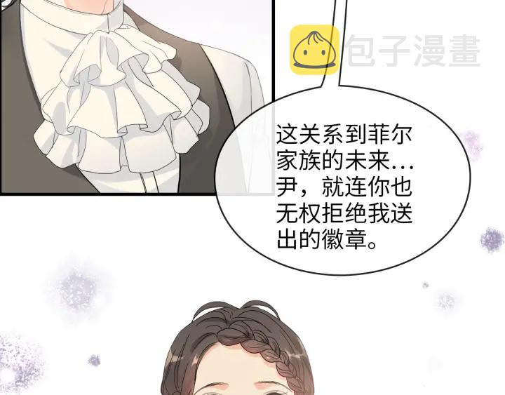 第324话 尹总情敌加一！34
