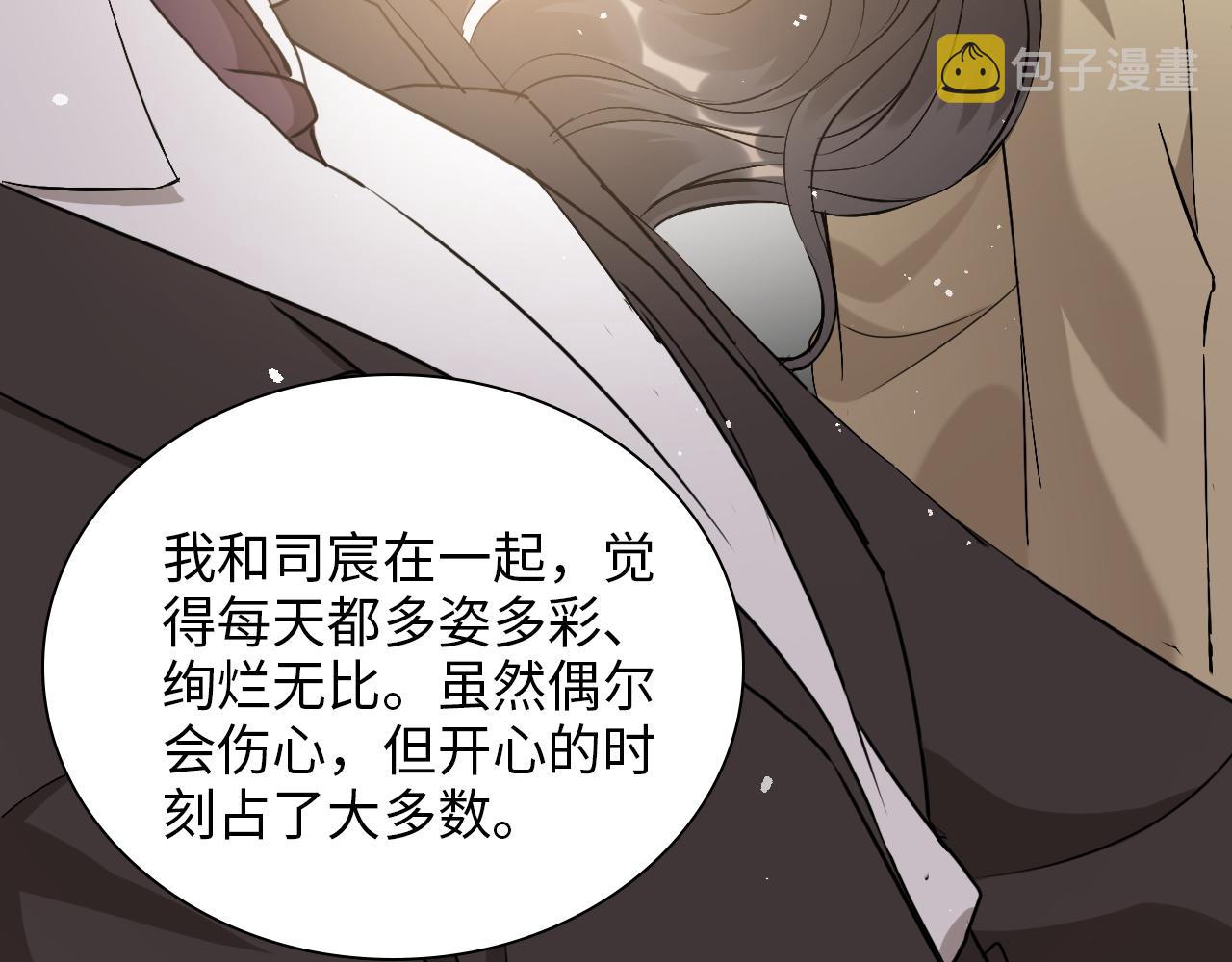 第492话 不一样的存在94