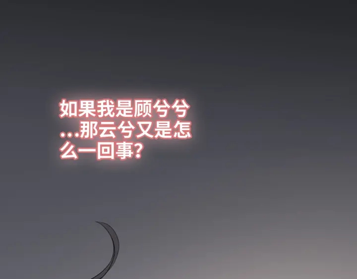 第326话 记忆碎片串成一条线53